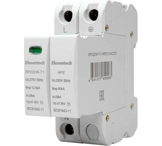 Устройство защиты импульсных перенапряжений ELCOMTECH T1 1+NPE 50kA 275V SPD22W-T1-1NPE12.5AC275 УТ-00039088 1
