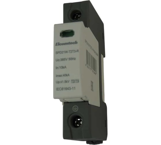 Устройство защиты импульсных перенапряжений ELCOMTECH T2T3 1P 40kA 385V SPD21W-T2T3-1P40AC385R УТ-00039179 1