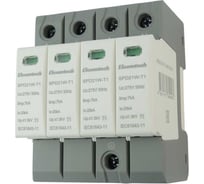 Устройство защиты импульсных перенапряжений ELCOMTECH T1 4P 50kA 275V SPD21W-T1-3N7AC275 УТ-00039120