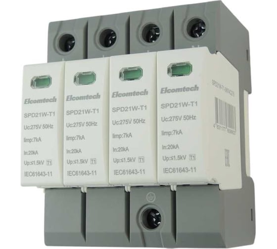 Устройство защиты импульсных перенапряжений ELCOMTECH T1 4P 50kA 275V SPD21W-T1-3N7AC275 УТ-00039120 1