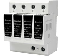 Устройство защиты импульсных перенапряжений ELCOMTECH T1T2 3+NPE 50kA 385V SPD11W-T1T2-3NPE7AC385 УТ-00039246