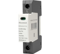 Устройство защиты импульсных перенапряжений ELCOMTECH T1T2 1P 50kA 385V SPD21W-T1T2-1P7AC385 УТ-00039130