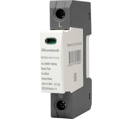 Устройство защиты импульсных перенапряжений ELCOMTECH T1T2 1P 50kA 385V SPD21W-T1T2-1P7AC385 УТ-00039130 1