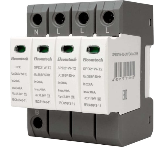 Устройство защиты импульсных перенапряжений ELCOMTECH T2 3+NPE 40kA 385V SPD21W-T2-3NPE40AC385 УТ-00039174 1