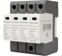 Устройство защиты импульсных перенапряжений ELCOMTECH T1T2 4P 50kA 275V SPD21W-T1T2-3N7AC275 УТ-00039144