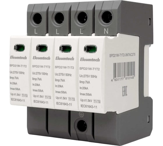 Устройство защиты импульсных перенапряжений ELCOMTECH T1T2 4P 50kA 275V SPD21W-T1T2-3N7AC275 УТ-00039144 1