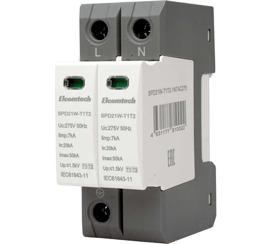 Устройство защиты импульсных перенапряжений ELCOMTECH T1T2 2P 50kA 275V SPD21W-T1T2-1N7AC275 УТ-00039132 1