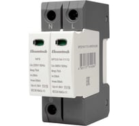 Устройство защиты импульсных перенапряжений ELCOMTECH T1T2 1+NPE 50kA 385V SPD21W-T1T2-1NPE7AC385 УТ-00039138