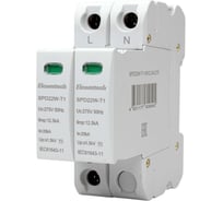 Устройство защиты импульсных перенапряжений ELCOMTECH T1 2P 50kA 275V SPD22W-T1-1N12.5AC275 УТ-00039084