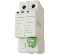 Устройство защиты импульсных перенапряжений ELCOMTECH T1 1+NPE 50kA 275V SPD23J-T1-1NPE15AC275R УТ-00039065