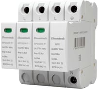 Устройство защиты импульсных перенапряжений ELCOMTECH T1 3+NPE 50kA 275V SPD22W-T1-3NPE12.5AC275 УТ-00039100