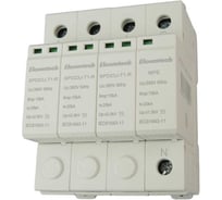 Устройство защиты импульсных перенапряжений ELCOMTECH T1 3+NPE 50kA 385V SPD23J-T1-3NPE15AC385R УТ-00039079
