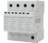 Устройство защиты импульсных перенапряжений ELCOMTECH T1 3+NPE 50kA 275V SPD23J-T1-3NPE15AC275 УТ-00039076