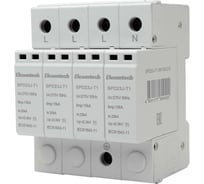Устройство защиты импульсных перенапряжений ELCOMTECH T1 4P 50kA 275V SPD23J-T1-3N15AC275 УТ-00039072