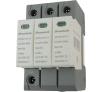Устройство защиты импульсных перенапряжений ELCOMTECH T1 3P 50kA 275V SPD21W-T1-3P7AC275 УТ-00039116