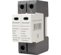 Устройство защиты импульсных перенапряжений ELCOMTECH T1T2 2P 50kA 385V SPD21W-T1T2-1N7AC385 УТ-00039134
