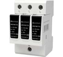 Устройство защиты импульсных перенапряжений ELCOMTECH T1T2 3P 50kA 275V SPD11W-T1T2-3P7AC275 УТ-00039236