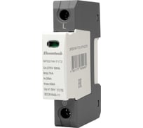 Устройство защиты импульсных перенапряжений ELCOMTECH T1T2 1P 50kA 275V SPD21W-T1T2-1P7AC275 УТ-00039128