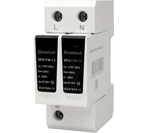 Устройство защиты импульсных перенапряжений ELCOMTECH T2 2P 40kA 275V SPD11W-T2-1N40AC275 УТ-00039252