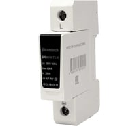 Устройство защиты импульсных перенапряжений ELCOMTECH T2 1P 40kA 385V SPD11W-T2-1P40AC385R УТ-00039251