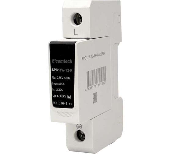 Устройство защиты импульсных перенапряжений ELCOMTECH T2 1P 40kA 385V SPD11W-T2-1P40AC385R УТ-00039251