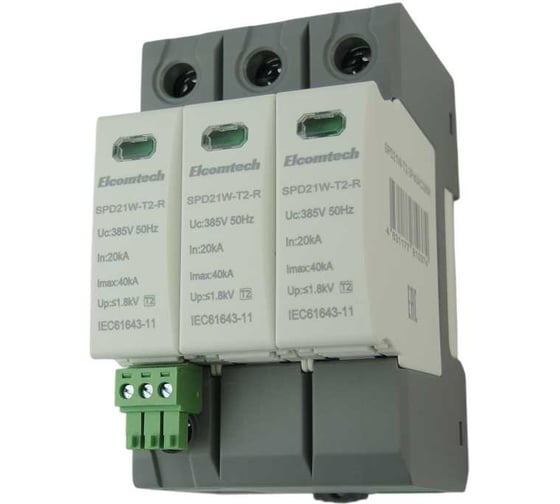 Устройство защиты импульсных перенапряжений ELCOMTECH T2 3P 40kA 385V SPD21W-T2-3P40AC385R УТ-00039167