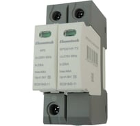 Устройство защиты импульсных перенапряжений ELCOMTECH T2 1+NPE 40kA 275V SPD21W-T2-1NPE40AC275 УТ-00039160