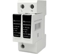 Устройство защиты импульсных перенапряжений ELCOMTECH T2T3 2P 40kA 385V SPD11W-T2T3-1N40AC385 УТ-00039278
