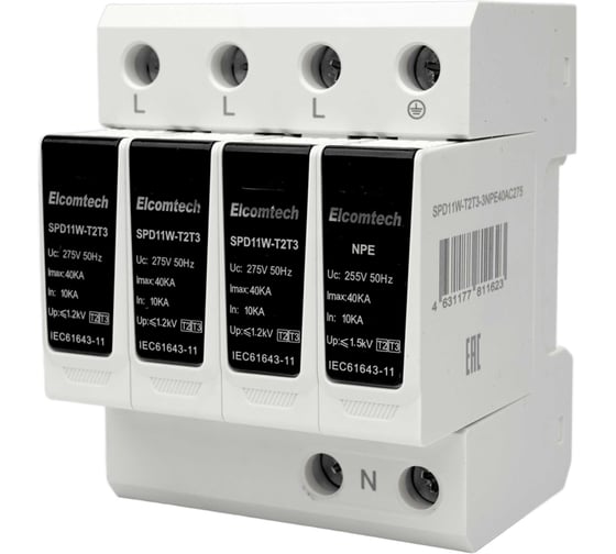 Устройство защиты импульсных перенапряжений ELCOMTECH T2T3 3+NPE 40kA 275V SPD11W-T2T3-3NPE40AC275 УТ-00039292