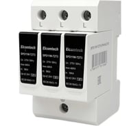 Устройство защиты импульсных перенапряжений ELCOMTECH T2T3 3P 40kA 275V SPD11W-T2T3-3P40AC275 УТ-00039284