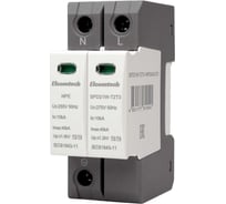 Устройство защиты импульсных перенапряжений ELCOMTECH T2T3 1+NPE 40kA 275V SPD21W-T2T3-1NPE40AC275 УТ-00039184