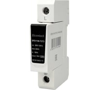Устройство защиты импульсных перенапряжений ELCOMTECH T2T3 1P 40kA 385V SPD11W-T2T3-1P40AC385 УТ-00039274