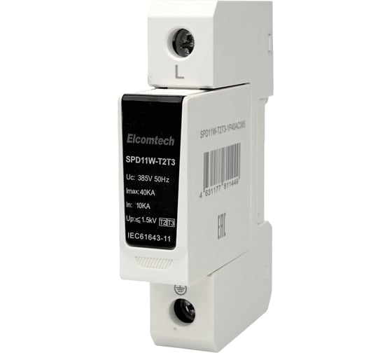 Устройство защиты импульсных перенапряжений ELCOMTECH T2T3 1P 40kA 385V SPD11W-T2T3-1P40AC385 УТ-00039274