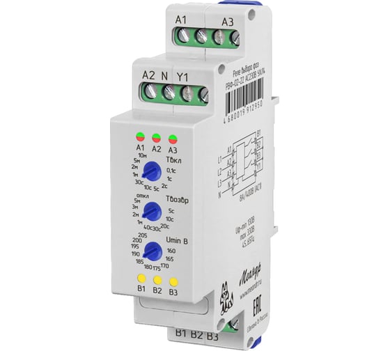 Реле выбора фаз Меандр РВФ-02-22 AC230В УХЛ4 A8302-19912950