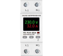 Реле напряжения ROSTOKELECTRO RE RVA-32A с ЖК-дисплеем 46-671