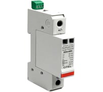 Устройство защиты от импульсных перенапряжений CITEL УЗИП тип 2 DS41S-48DC 332121