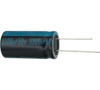 Конденсатор электролитический JAMICON (2шт.) 3300мкФ, 50В, -55/105C, 18x35 / P:7.5 мм JTK338M050S1AMN35L-472 (2)