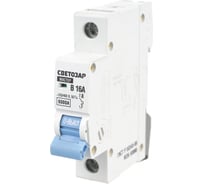 Автоматический выключатель СВЕТОЗАР 1п, 16 A, "B", 6 кА, 230/400 В SV-49051-16-B