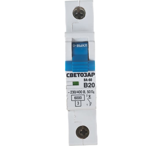 Автоматический выключатель Светозар_ 1п, 20 A, "B", 6 кА, 230/400 В SV-49051-20-B