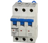 Автоматический выключатель СВЕТОЗАР 3-полюсный, 10 A, "C", отключающая способность 6 кА, 400 В SV-49063-10-C