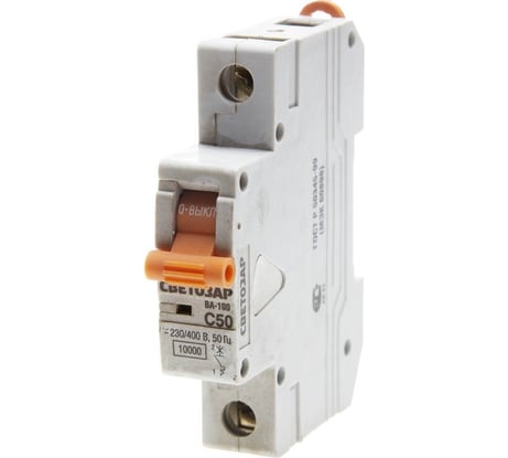 Автоматический выключатель СВЕТОЗАР 1-полюсный, 50 A, C, откл. сп. 10 кА, 230 / 400 В SV-49071-50-C