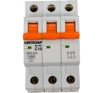 Автоматический выключатель СВЕТОЗАР 3-полюсный, 10 A, C, откл. сп. 10 кА, 400 В SV-49073-10-C
