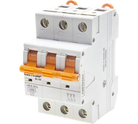 Автоматический выключатель СВЕТОЗАР 3-полюсный, 50 A, C, откл. сп. 10 кА, 400 В SV-49073-50-C