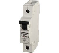 Автоматический выключатель СВЕТОЗАР ПРЕМИУМ 1-полюсный, 20 A, C, откл. сп. 6 кА, 230 / 400 В SV-49021-20-C