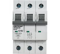Автоматический выключатель СВЕТОЗАР ПРЕМИУМ 3-полюсный, 16 A, C, откл. сп. 6 кА, 400 В SV-49023-16-C