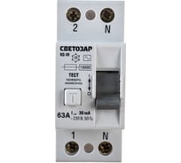 Дифференциальный 2-полюсный выключатель СВЕТОЗАР SV-49152-30-63 63 A, "AC", 30 мА, 230 В