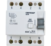 Дифференциальный выключатель СВЕТОЗАР УЗО 4-полюсный, 63A, "AC", откл.диф.ток. 300мА, 400В SV-49174-300-63