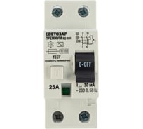 УЗО СВЕТОЗАР Премиум SV-49112-30-25