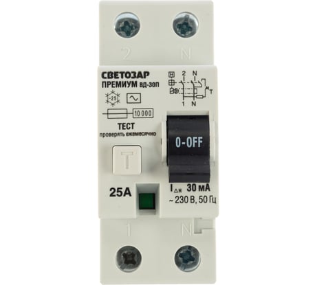 УЗО СВЕТОЗАР Премиум SV-49112-30-25