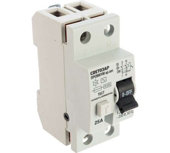 УЗО СВЕТОЗАР Премиум SV-49112-30-25
